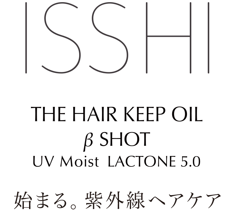 isshi the hair keep oil β shot